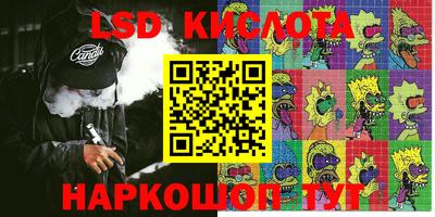 каннабис Бугуруслан
