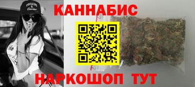 каннабис Бугуруслан