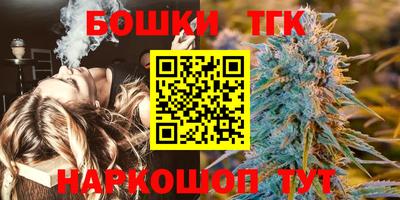 каннабис Бугуруслан