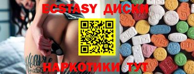 MDMA Premium VHQ Будённовск