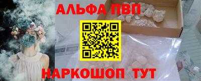каннабис Бугуруслан
