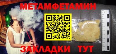 не бодяженный Татарск