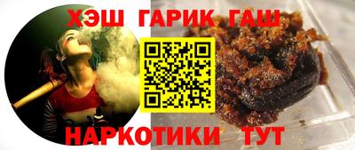 каннабис Бугуруслан