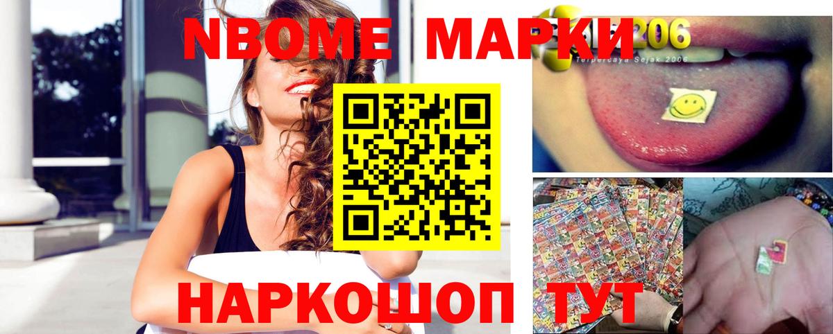 Приморско-Ахтарск  LSD-25 экстази кислота  Вход с VPN  Лсд 25 экстази кислота 