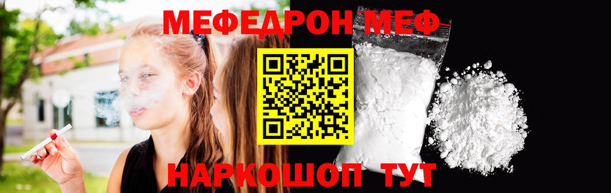 Alpha-PVP СОЛЬ   Вход с VPN  Кокаин  Меф кристаллы  МАРИХУАНА  Лсд 25  Приморско-Ахтарск  Экстази  Гашиш 