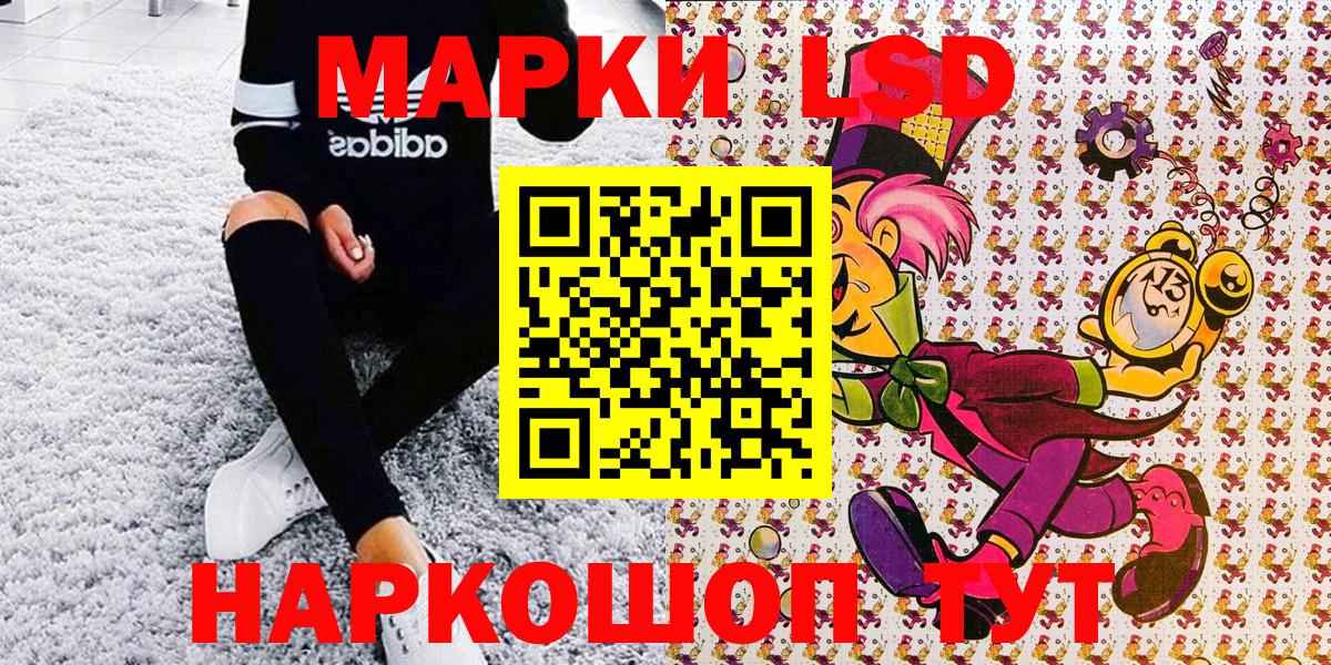 Приморско-Ахтарск  Марки N-bome 1500мкг  Марки N-bome  Вход с VPN 
