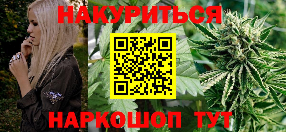 Бошки марихуана VHQ Приморско-Ахтарск